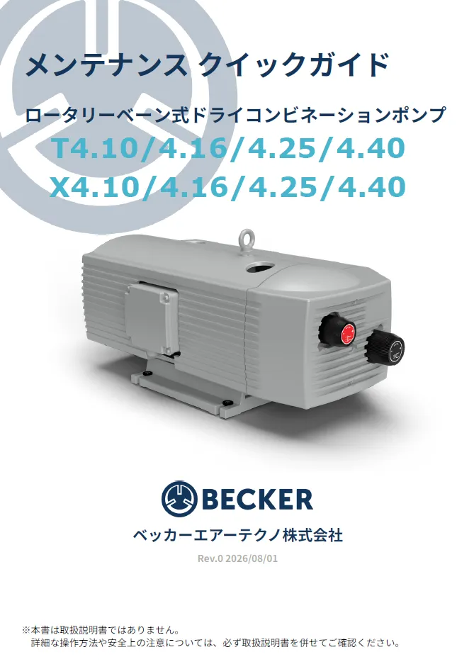 スクリーンショット 2026-08-06 131717