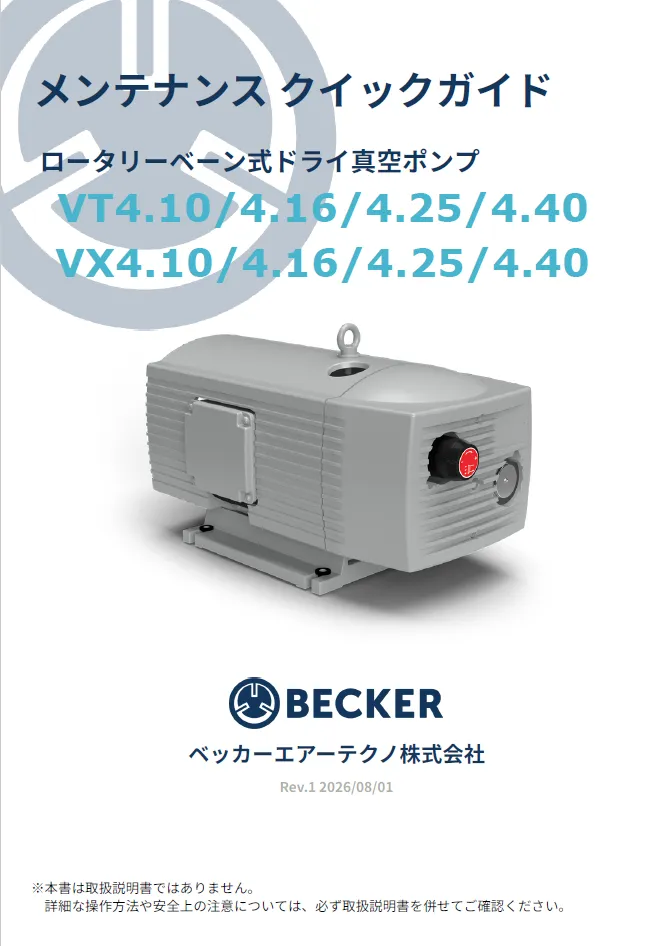 スクリーンショット 2026-08-06 135225